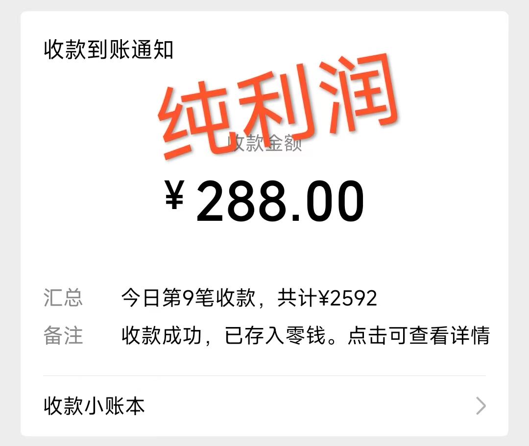 摩托车越野无人直播，高人气高停留，下白轻松日入500+-简创项目网