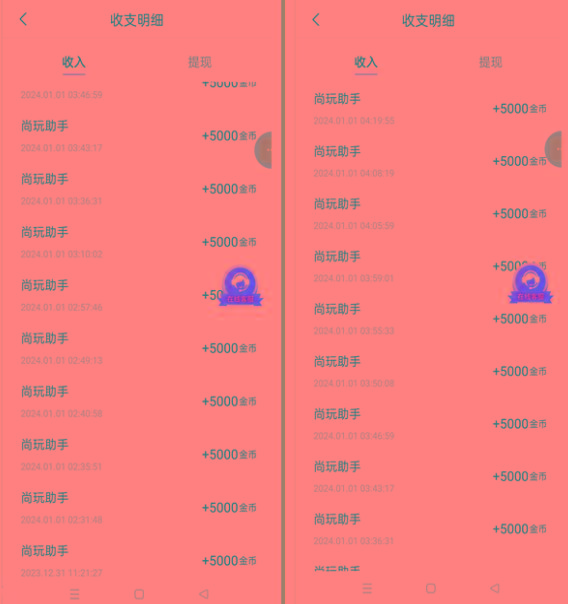 图片[2]-(8572期)手机简单看广告撸收益，单机日收益50-150+，有手机就能做，可批量放大-简创项目网