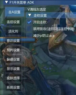 LOL一体公益免费器灵连招躲避-简创项目网