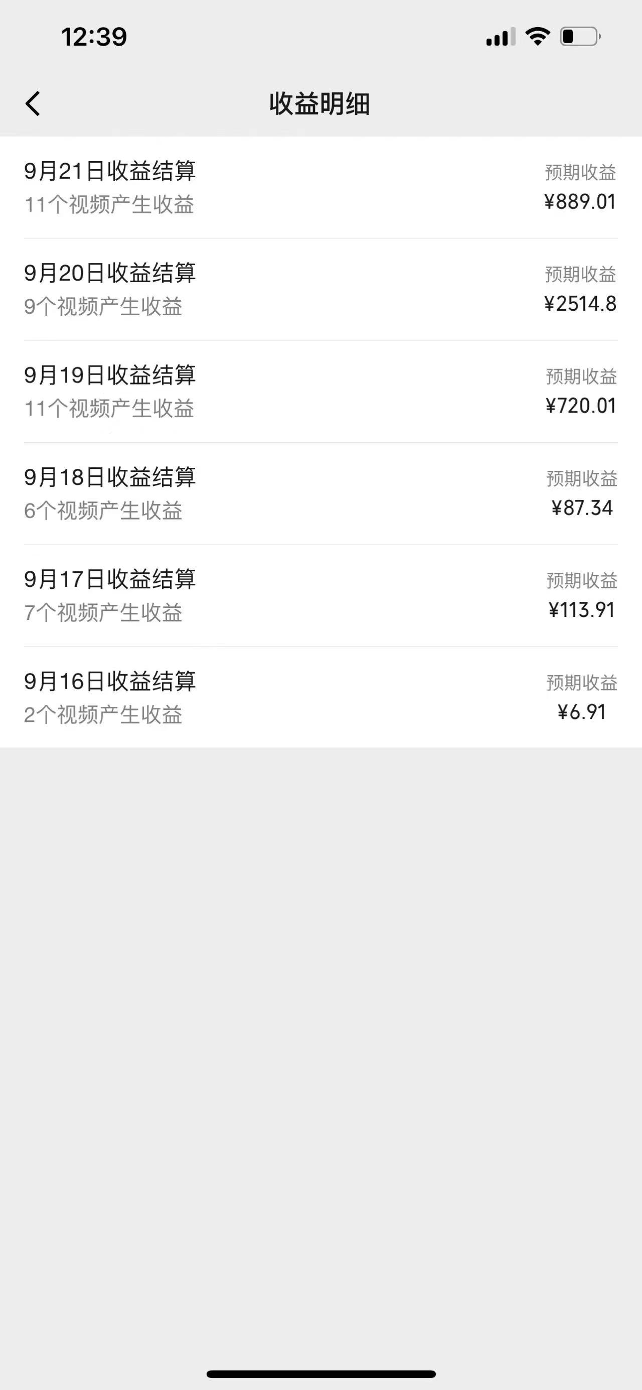 图片[2]-视频号创作者最新5.0玩法，用ai软件三分钟制作美女跳舞视频 实现日入1000+-简创项目网