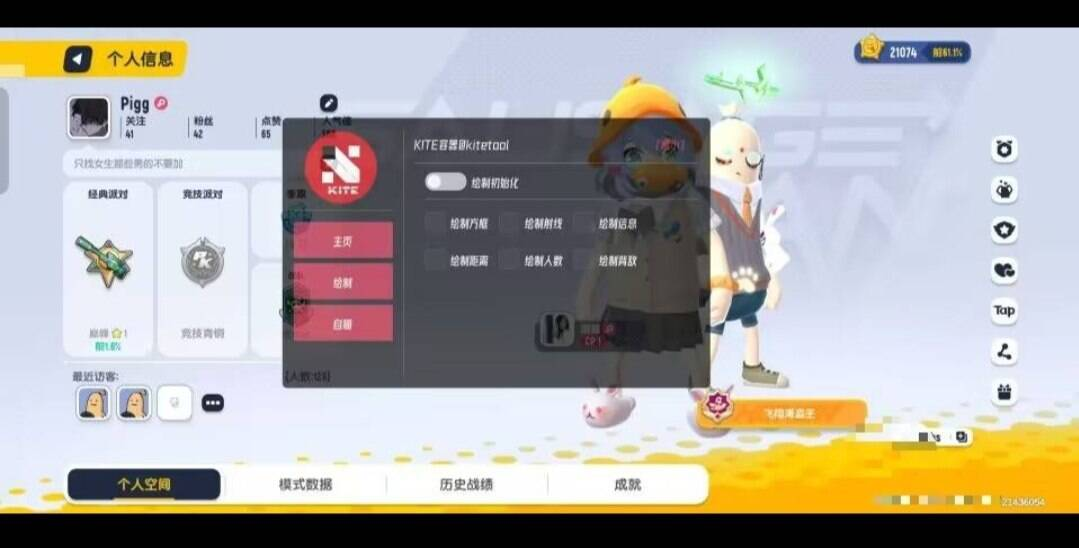 香肠派对容器多功能直装-简创项目网