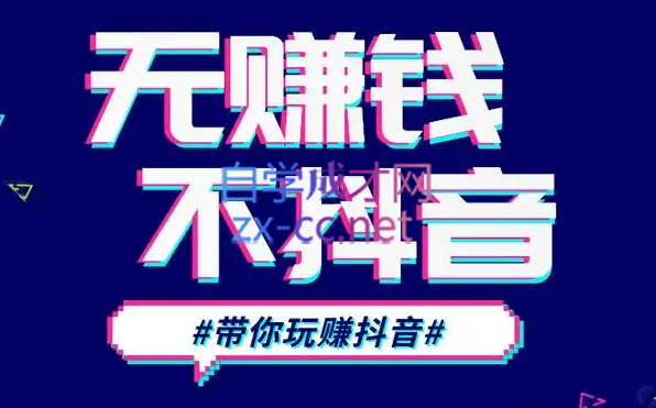 D1G·抖音搬运课程（更新23年12月）-简创项目网