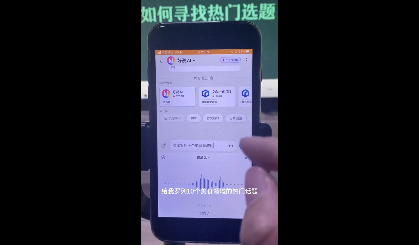 马哥·2024AI工具实操课-简创项目网