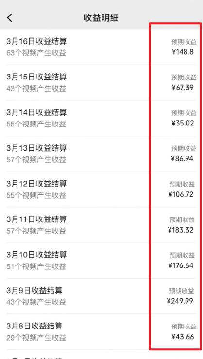 图片[1]-(9505期)2024视频号最新过原创技术，三天起号，收益稳定，单日500-1K-简创项目网