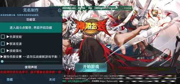 神陵武装无名直装MOD-简创项目网