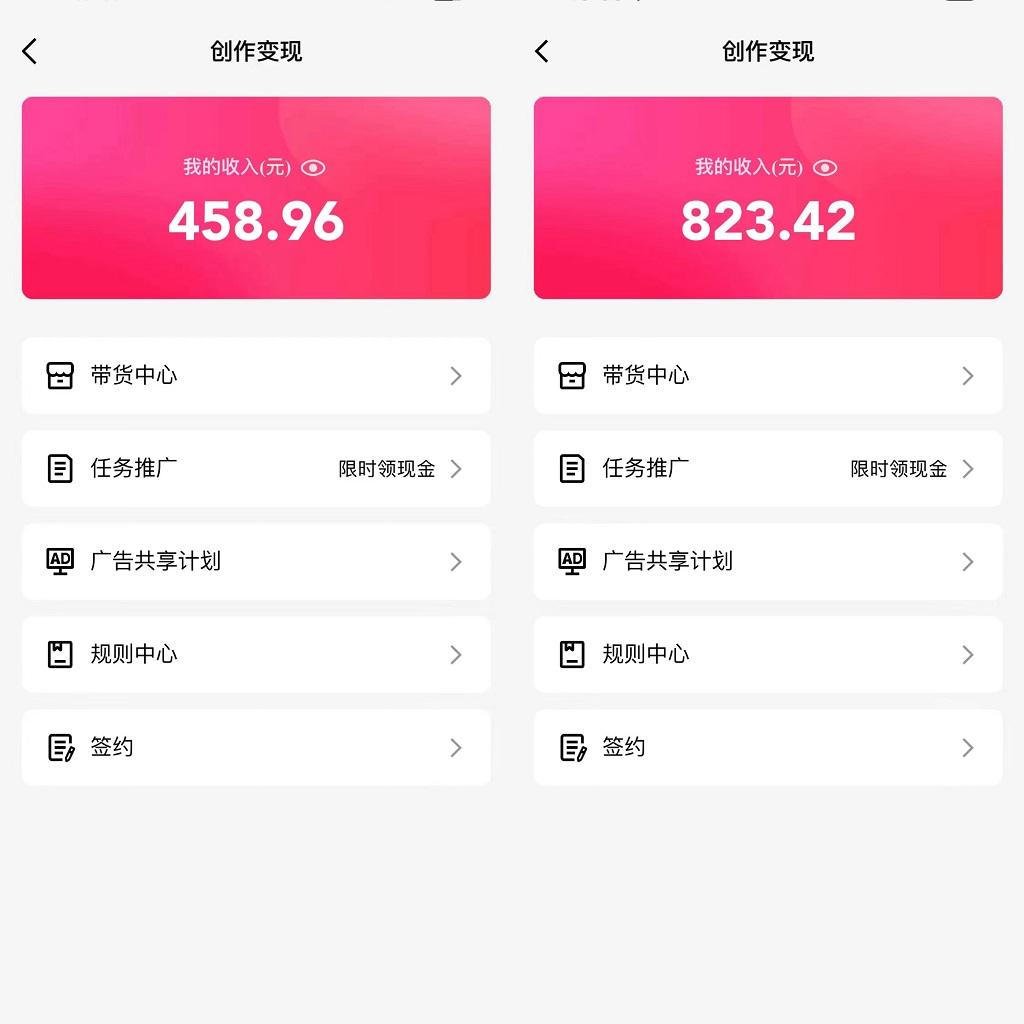 图片[1]-通过QQ短视频、24小时直播短剧，小白也能日入300+，老平台值得信奈-简创项目网