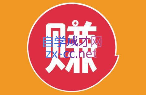 小淘项目组网赚永久会员(更新9月)-简创项目网