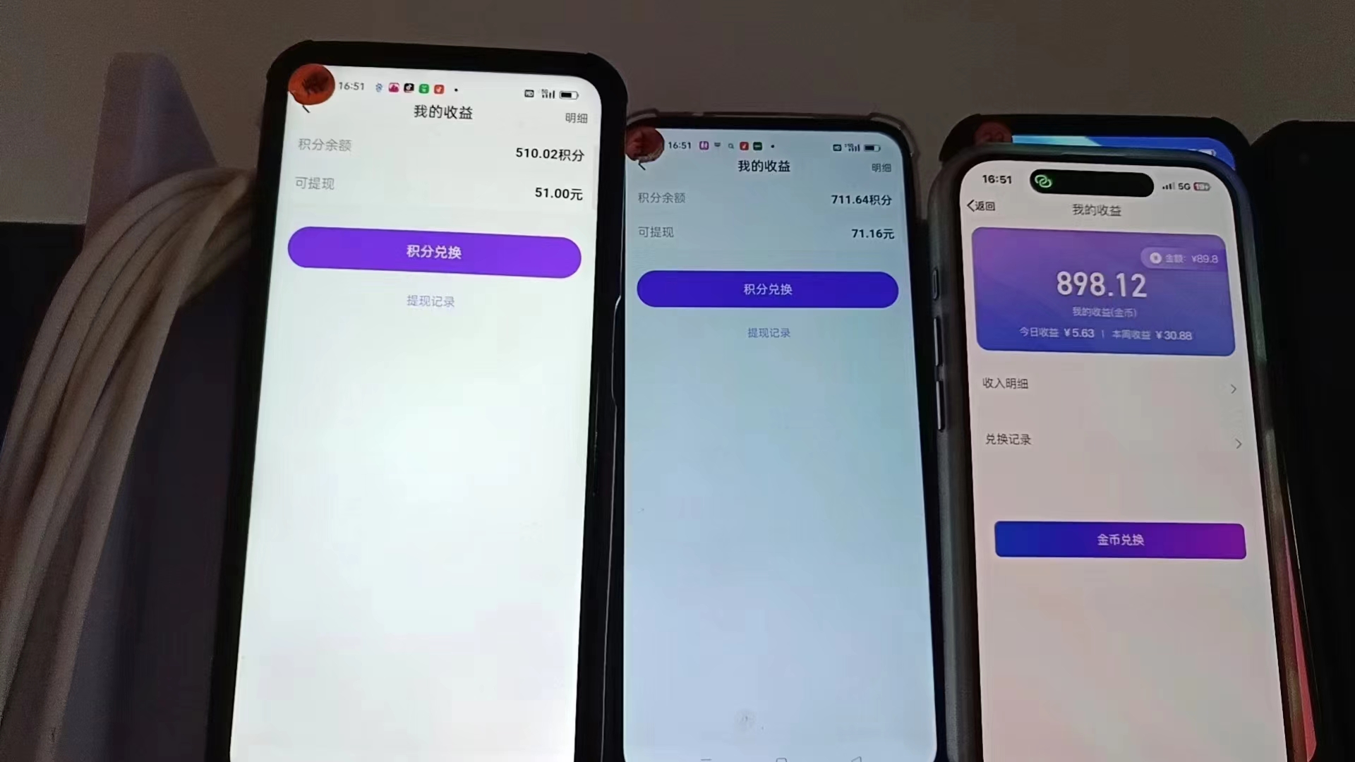 图片[1]-语聊自刷掘金，当天学会，当天见收益，轻松日入300+-简创项目网