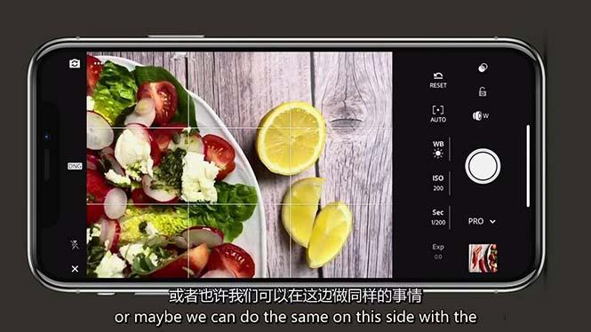 图片[5]-iPhone 美食摄影-掌握美食摄影造型-构图和编辑艺术-21节课-中英字幕-简创项目网