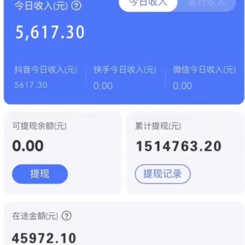图片[1]-抖音无人直播卖课防封2.0玩法 打造日不落直播间 日入5000+附直播素材+音频-简创项目网