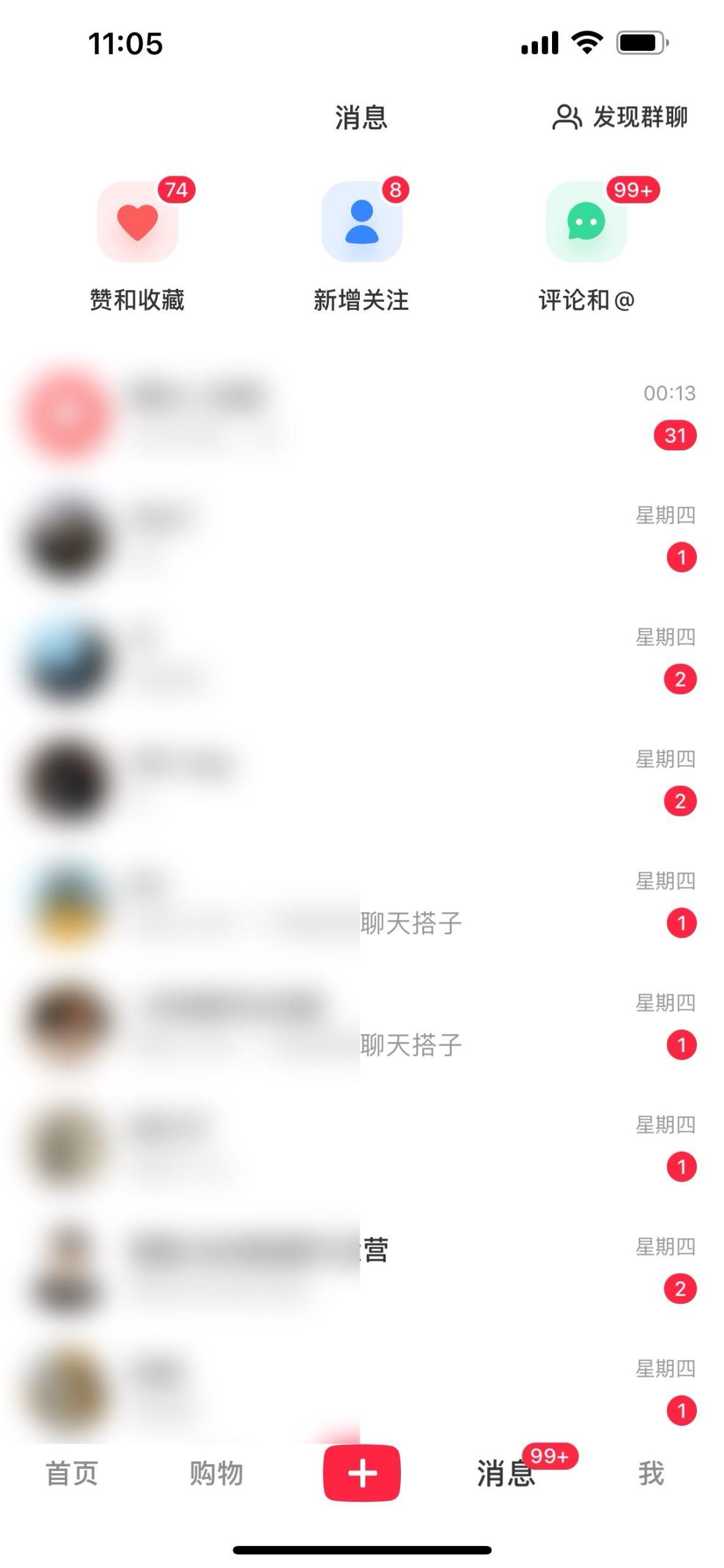 图片[1]-2024年交友搭子最新项目，极速引流300+搭子粉，简单粗暴，好学好上手-简创项目网