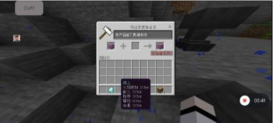 我的世界mc丁真2.12科技直装端-简创项目网