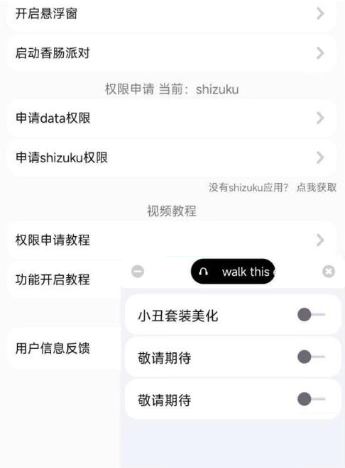 香肠派对樱花独家美化包-简创项目网