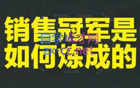 林林老师·成为外贸销售冠军课-简创项目网
