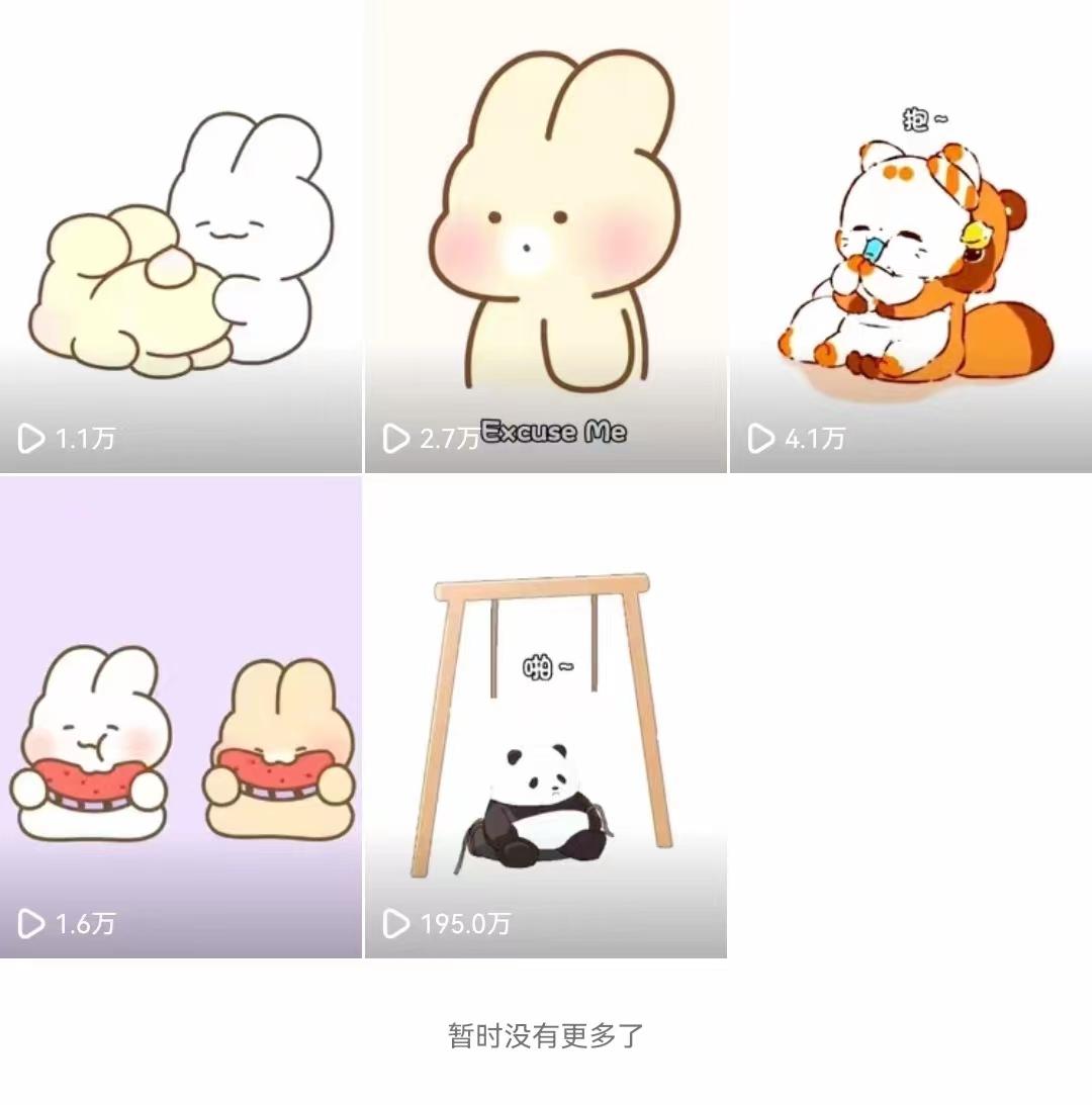 (8567期)动画一刀剪项目，一分钟一条原创，流量爆炸，一个月收徒28个，小白轻松上手-简创项目网