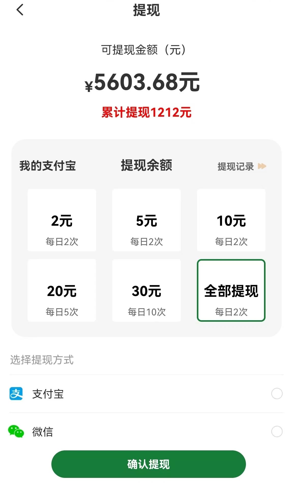 图片[1]-【首码】最强0撸聚合赚钱平台(独家资源),单日单机100+，代理对接，扶持置顶-简创项目网