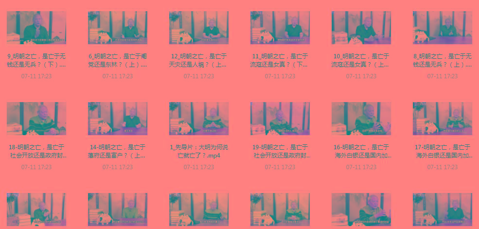 明史课：揭秘明朝之wang的背后-简创项目网