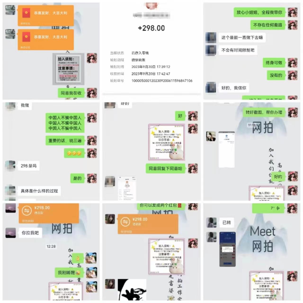 (8728期)电商平台高佣金网拍，靠谱项目，执行就能赚钱，简单操作-简创项目网
