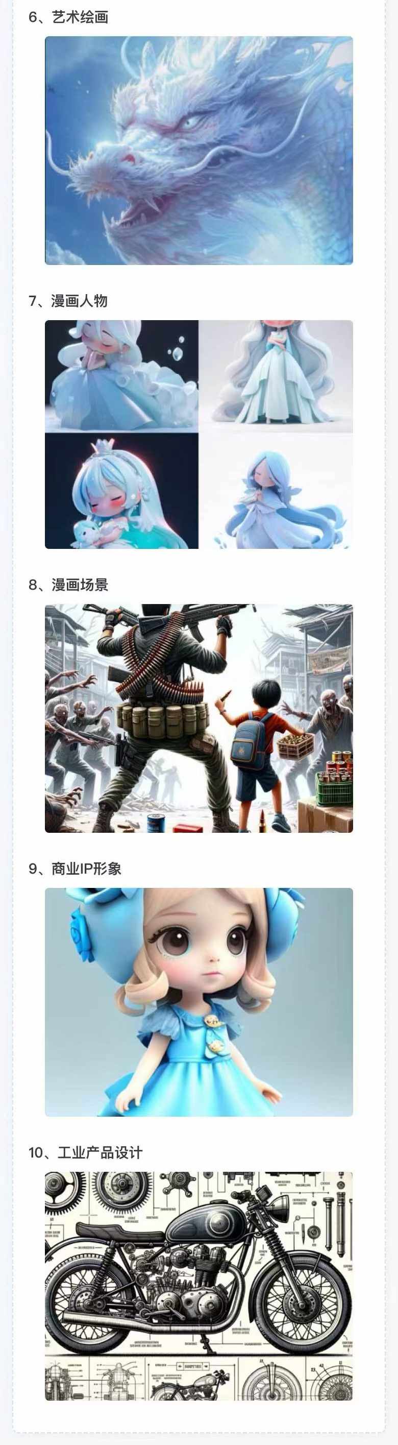 图片[3]-AI全面变现实操班：从0到1引领你赚取副业首桶金 AI工具玩法/实战技能/变现-简创项目网