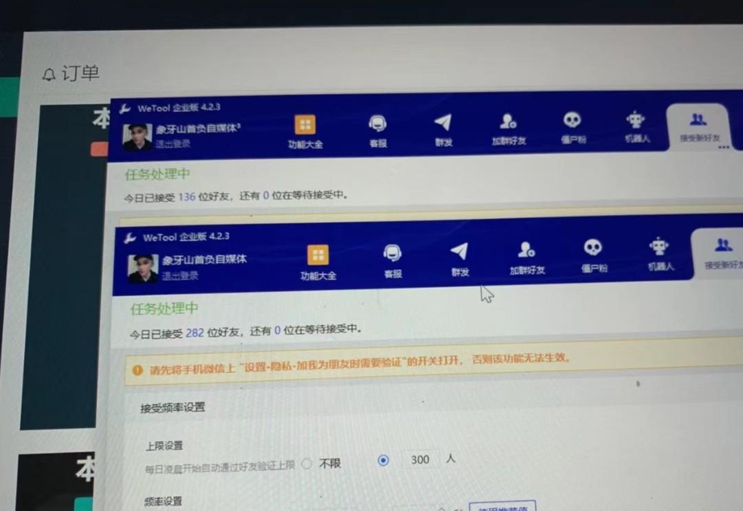 图片[2]-快手赔付类日引200+创业粉，单日稳定变现5000+保姆级教程！纯搬运可复制好上手！-简创项目网