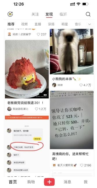 图片[2]-最新小红书AI洗稿必火赛道，当天做当天上手 作品制作仅需1分钟，日入1000+-简创项目网