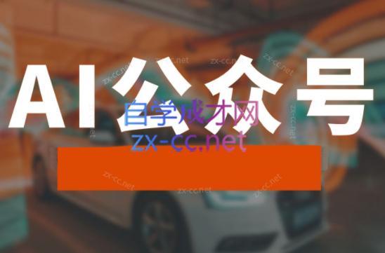 子峰·AI掘金实战营-简创项目网