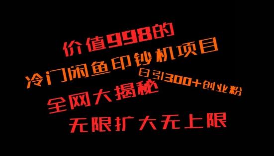 如何快速找到好的项目，并且快速变现，系统性讲解，让兄弟们在找项目的路上不迷路-简创项目网