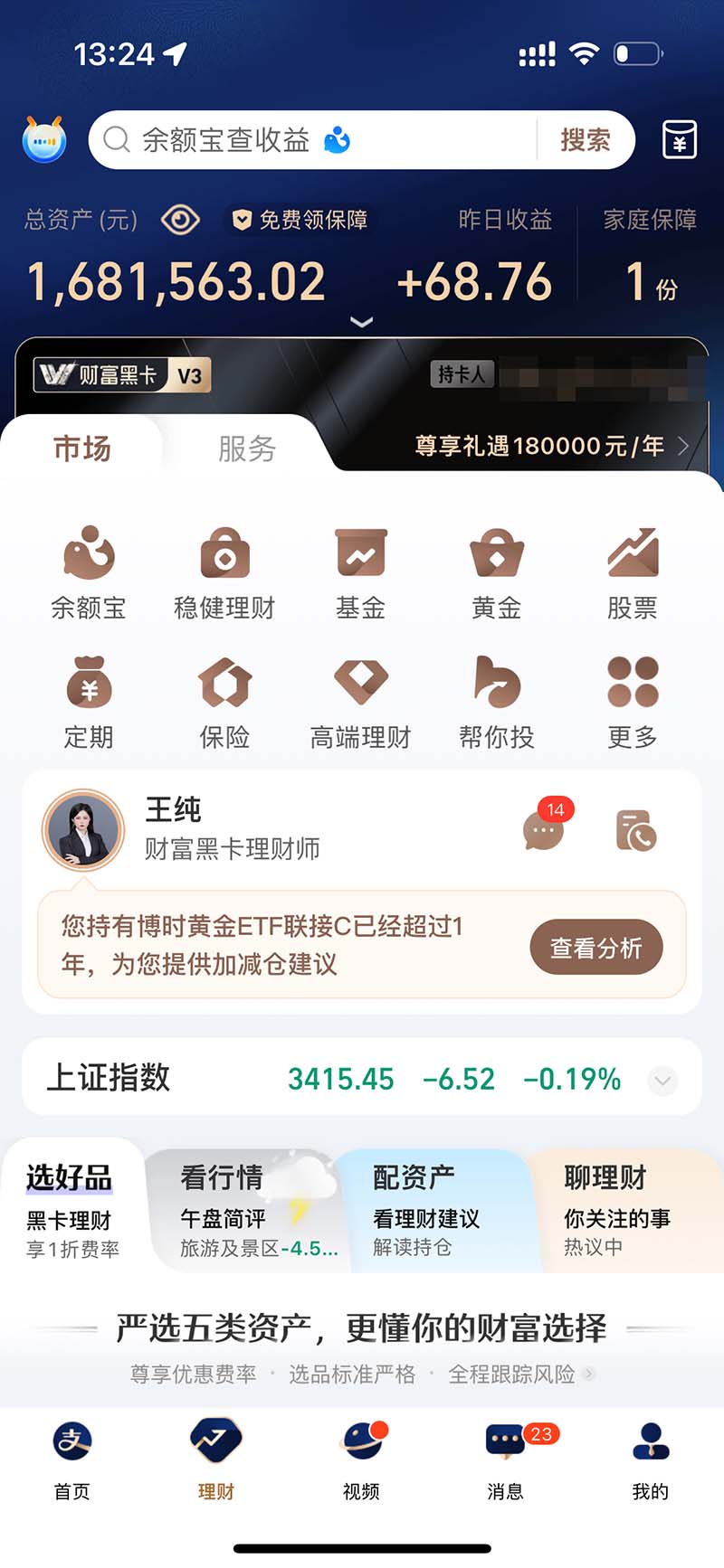图片[2]-2024最后两个月如何通过”创业IP“卖项目年入”百万“,创业IP+最强引流…-简创项目网