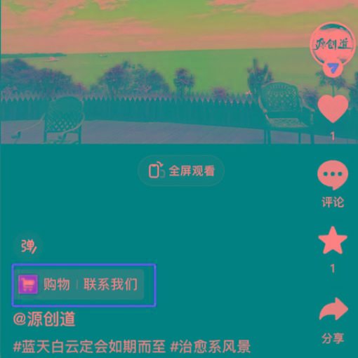图片[1]-抖音短视频引流导流最佳方案，视频左下角跳转微信，外面500一单，利润200+-简创项目网