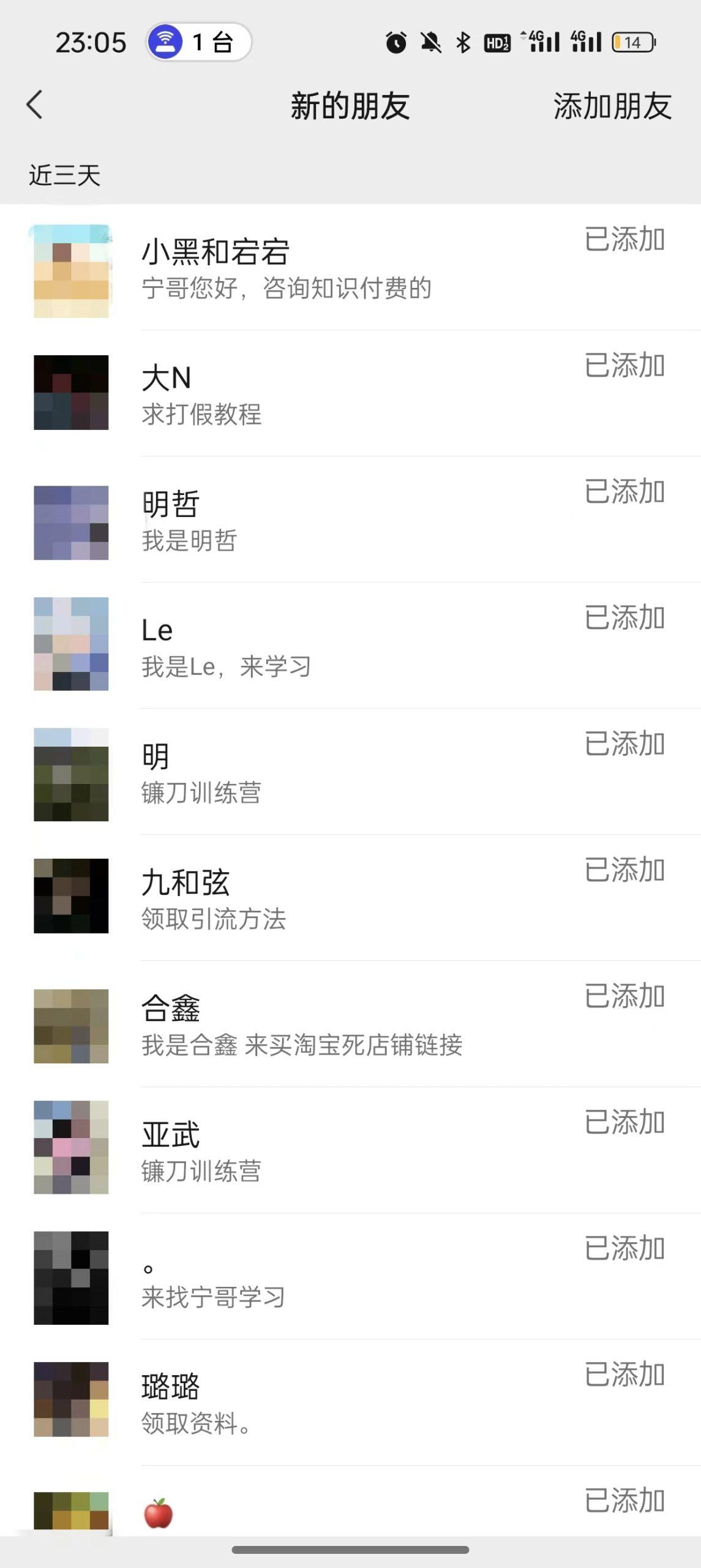 图片[2]-(9447期)2024年抖音快手最新项目拆解视频引流创业粉，一天轻松引流精准创业粉100+-简创项目网