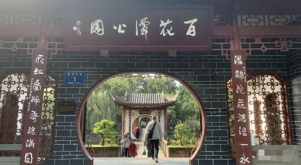 某公众号付费文章，壬戌癸亥月剧本之“锦鲤龙行”，见者好运-简创项目网