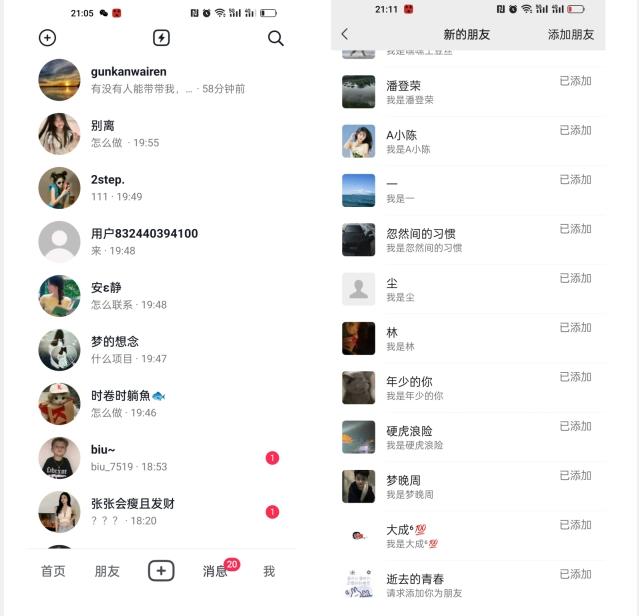 【揭秘】抖音评论区截流一天一二百创业粉不屏蔽各行业均可引流-简创项目网