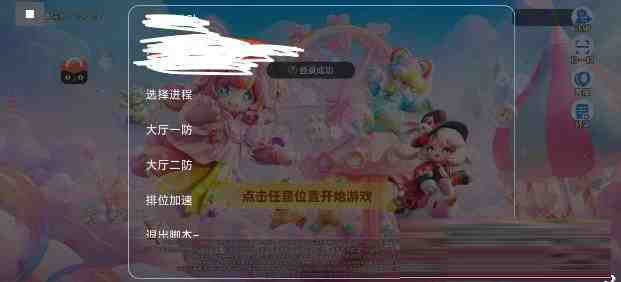 元梦之星底层辅助-简创项目网