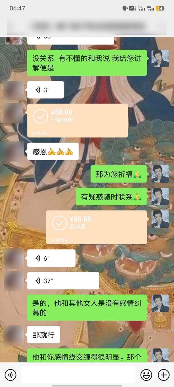 图片[4]-15天纯利10W+，国学掘金计划2024玩法全网首次公开(视频课程+交付手册-简创项目网