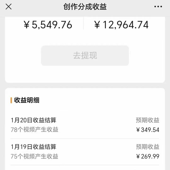 利用机器人视频掘金，月赚12000+，有手就会，落地保姆级教程-简创项目网