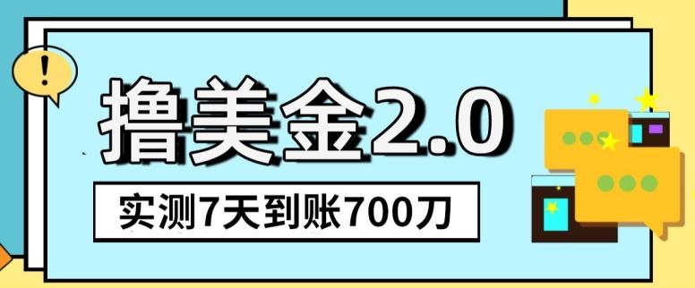 YouTube分享视频赚收益！5刀即可提现，实操7天到账7百刀【揭秘】-简创项目网
