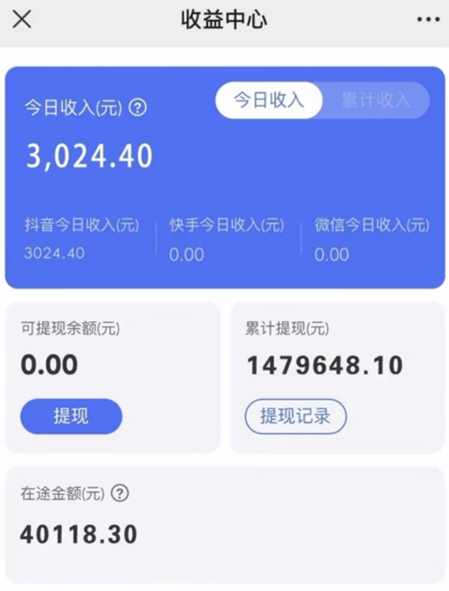 (8695期)抖音小雪花卖课，24小时无人直播，日入3000+，小白也能轻松操作-简创项目网