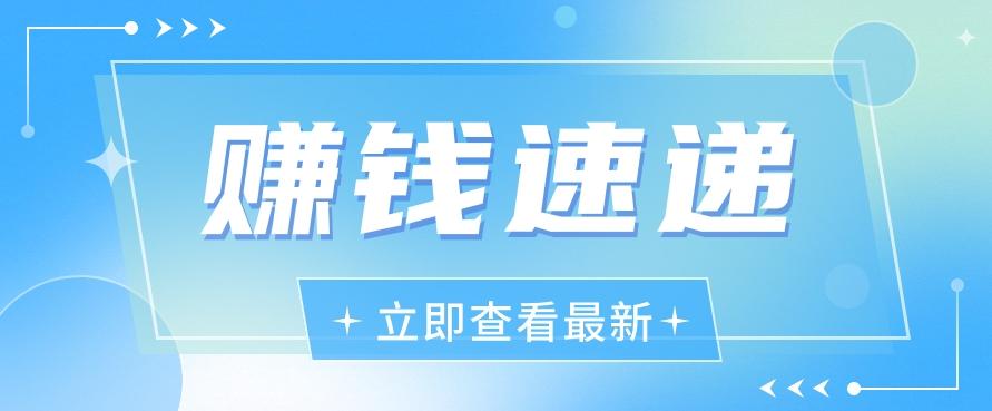 视频号历史人物赛道新玩法，20多个视频就有上百的收益，新手躺赚攻略-简创项目网