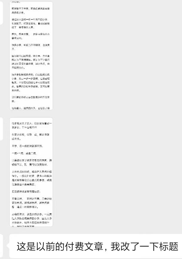 图片[2]-某收费培训：如何一个月快速做出盈利的资源网站(实打实经验)-18节无水印-简创项目网