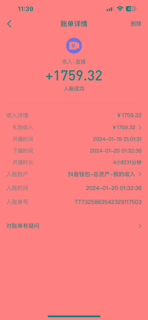 整蛊唐僧师徒四人，无人直播最新素材，小白也能一学就会，轻松日入1000+-简创项目网