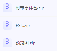 【素材模版分享】高效神器一键获取数据可视化大屏组件源文件-简创项目网