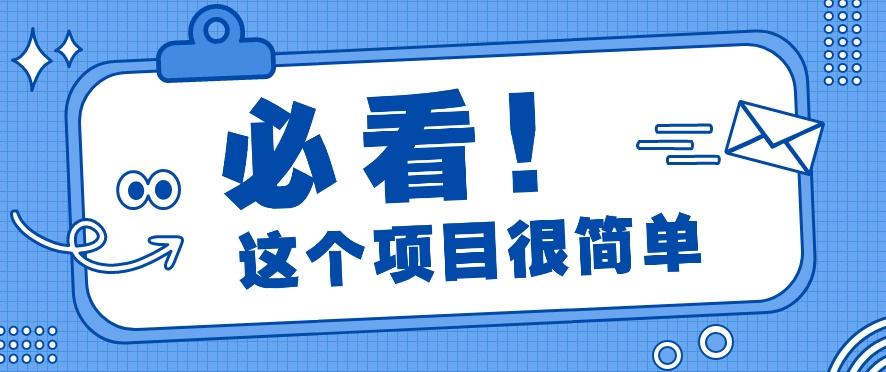利用小红书免费赠书引流玩法：轻松涨粉500+，月入过万【视频教程】-简创项目网