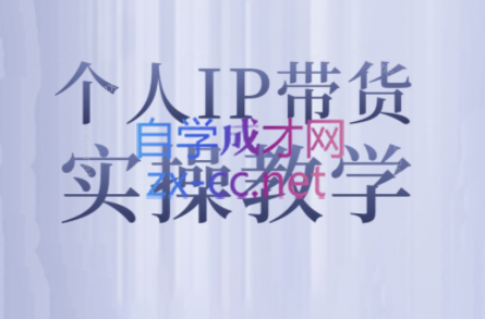 萌神姐姐·个人IP真人出镜短视频实操课-简创项目网