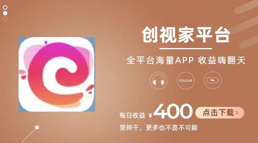 全新爆火项目，简单剪辑视频，日入500+【揭秘】-简创项目网