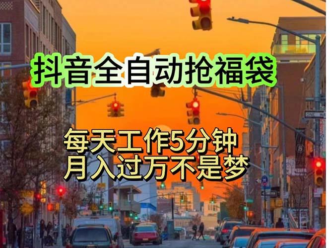 挂机日入1000+，躺着也能吃肉，适合宝爸宝妈学生党工作室，电脑手…-简创项目网