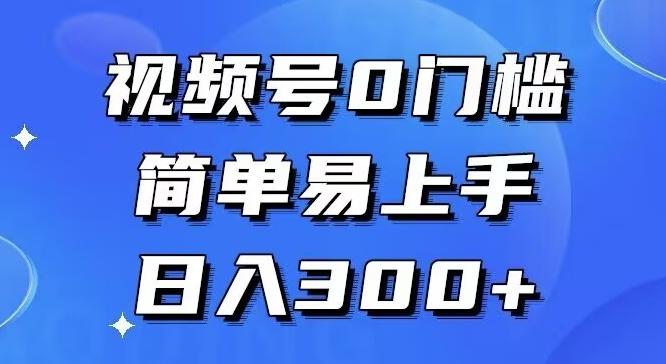 0门槛，小白可做，简单易上手，红包封面，实操日入1000+-简创项目网