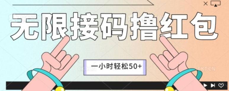 全新暴力接码项目，一个小时轻松50+-简创项目网