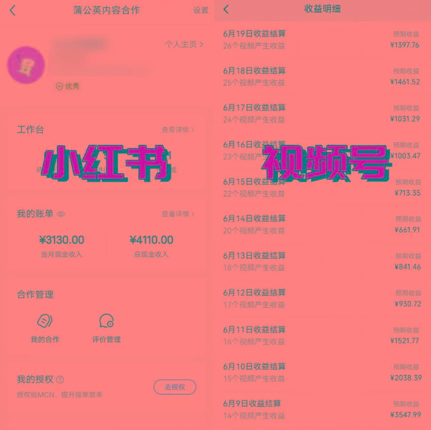 图片[1]-全网爆火的AI让老照片动起来教程，蹭热点日赚3000+，内含免费工具一键…-简创项目网