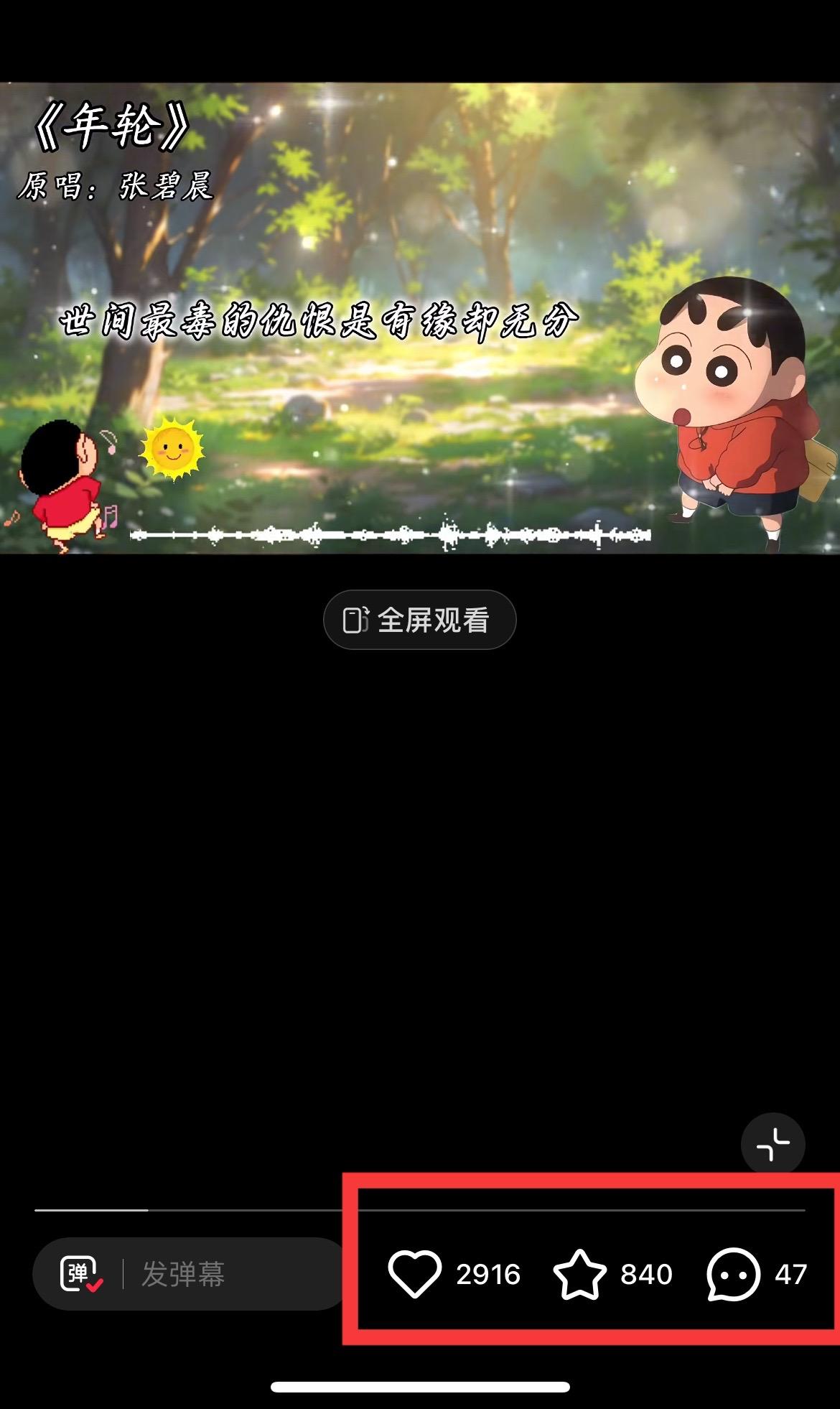 图片[1]-小红书商单操作简单，5分钟快速出作品，日稳定收入1000+，无上限-简创项目网