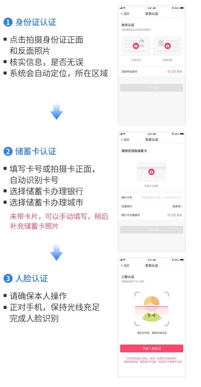 不需要pos机如何信用卡提现?用代替pos机的app